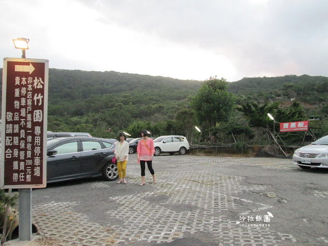 2021必比登推薦士林陽明山美食『松竹園』放山雞/30年老店/食尚玩家報導 4 2021必比登推薦士林陽明山美食『松竹園』放山雞/30年老店/食尚玩家報導