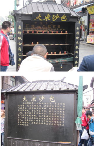 明清河坊街【杭州】