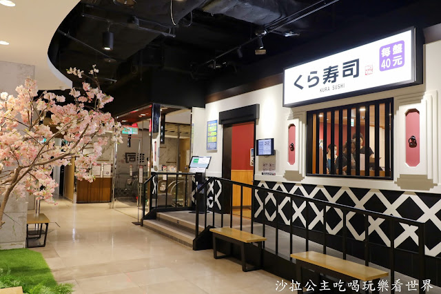 台北壽司推薦『藏壽司拉拉熊扭蛋』8款鮪魚祭期間限定/拉拉熊吊飾.磁鐵/微風松高店 2 台北壽司推薦『藏壽司拉拉熊扭蛋』8款鮪魚祭期間限定/拉拉熊吊飾.磁鐵/微風松高店