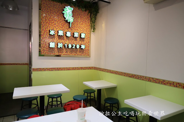 萬華冰店.臘八就要吃臘八粥『龍都冰菓專業家』百年老店.八寶粥.八寶冰.芋頭牛奶 3 萬華冰店.臘八就要吃臘八粥『龍都冰菓專業家』百年老店.八寶粥.八寶冰.芋頭牛奶