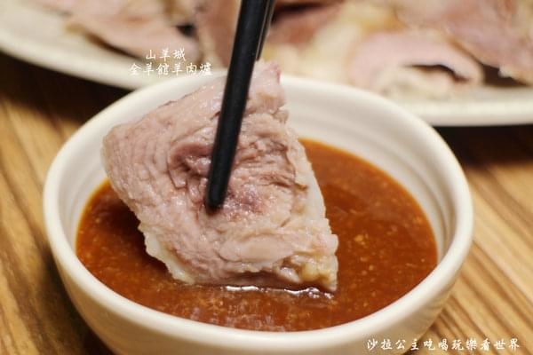 山羊城16 山羊城16