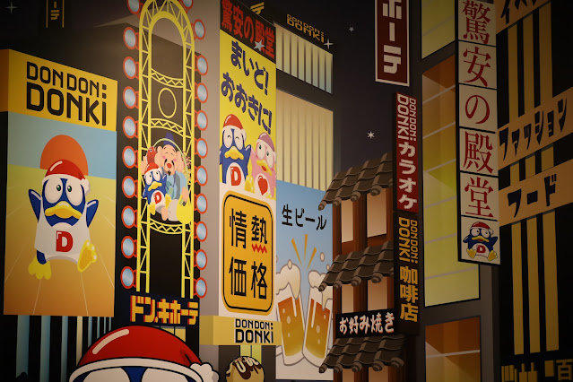 日本最大型的連鎖便利店和折扣店『驚安殿堂‧唐吉訶德』插旗西門町 22 日本最大型的連鎖便利店和折扣店『驚安殿堂‧唐吉訶德』插旗西門町