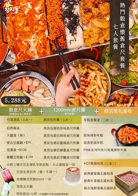 宜蘭壯圍景觀餐廳古亭穀倉一號倉「倉尺洞」90公分長型鐵板料理 13 宜蘭壯圍景觀餐廳古亭穀倉一號倉「倉尺洞」90公分長型鐵板料理