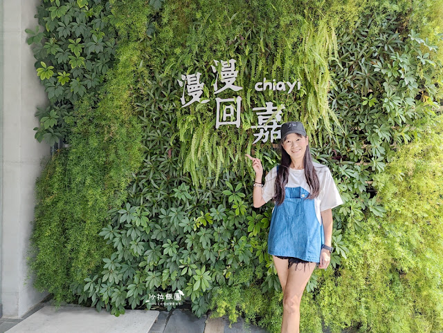 『漫漫回嘉』嘉義平價住宿CP值超高,近嘉義車站,文化夜市 110 『漫漫回嘉』嘉義平價住宿CP值超高,近嘉義車站,文化夜市