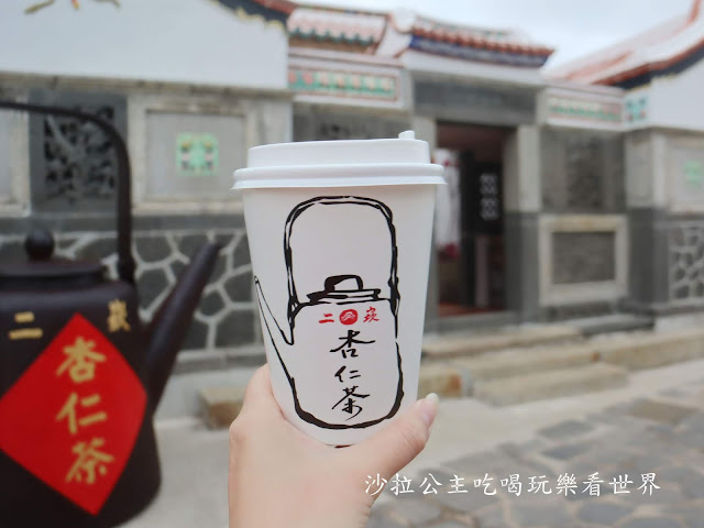 澎湖旅遊必吃美食/二崁聚落『二崁杏仁茶』食尚玩家推薦『二馬豆花』黑糖水喝到飽 17 澎湖旅遊必吃美食/二崁聚落『二崁杏仁茶』食尚玩家推薦『二馬豆花』黑糖水喝到飽