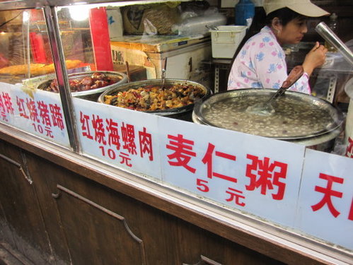 【杭州】 明清河坊街之美食篇 13 【杭州】 明清河坊街之美食篇