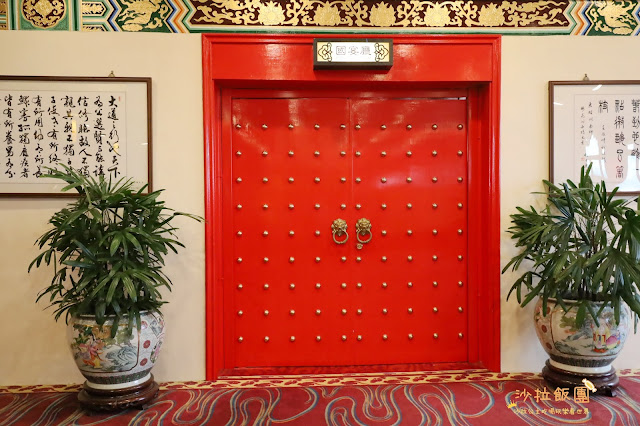 東密道50年來首次開放『圓山大飯店』國宴文化饗宴品嘗元首餐/享受元首待遇 25 東密道50年來首次開放『圓山大飯店』國宴文化饗宴品嘗元首餐/享受元首待遇