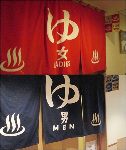 富士之堡華園飯店:富士之堡華園飯店(溫泉飯店) 富士之堡華園飯店:富士之堡華園飯店(溫泉飯店)