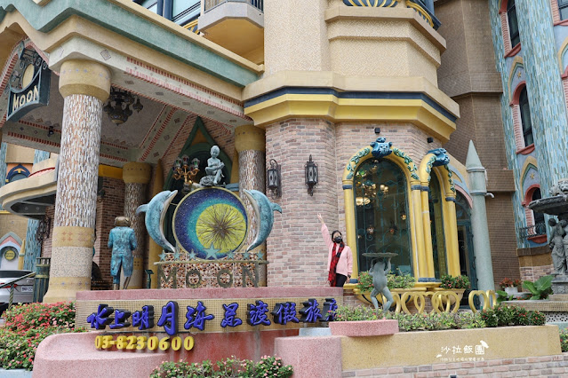 七星潭水上明月海景渡假旅店、歐洲宮殿式莊園、哈根達斯隨你吃 2 七星潭水上明月海景渡假旅店、歐洲宮殿式莊園、哈根達斯隨你吃