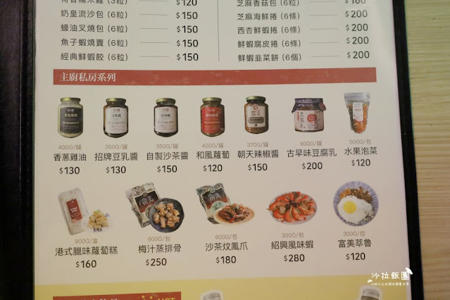 330元就可以火鍋港點吃到飽『富美海鮮火鍋宜蘭店』宜蘭吃到飽 52 330元就可以火鍋港點吃到飽『富美海鮮火鍋宜蘭店』宜蘭吃到飽