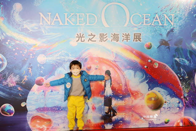 超震撼‼️最強展覽光之影海洋展體驗被海水包圍360°沉浸式光影藝術 2 超震撼‼️最強展覽光之影海洋展體驗被海水包圍360°沉浸式光影藝術