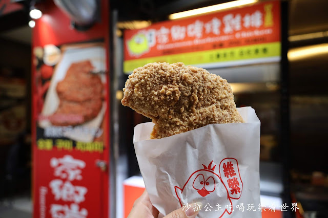 中山區雞排/中山美食『維縈家鄉碳烤雞排(民生東路店)』士林夜市美食插旗中山區/捷運雙連站 13 中山區雞排/中山美食『維縈家鄉碳烤雞排(民生東路店)』士林夜市美食插旗中山區/捷運雙連站