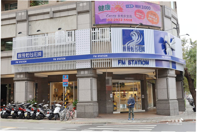 到馥漫麵包花園買年節開運禮盒抽iPhone13!!每盒都有5張刮刮樂中獎率高達100% 2 到馥漫麵包花園買年節開運禮盒抽iPhone13!!每盒都有5張刮刮樂中獎率高達100%