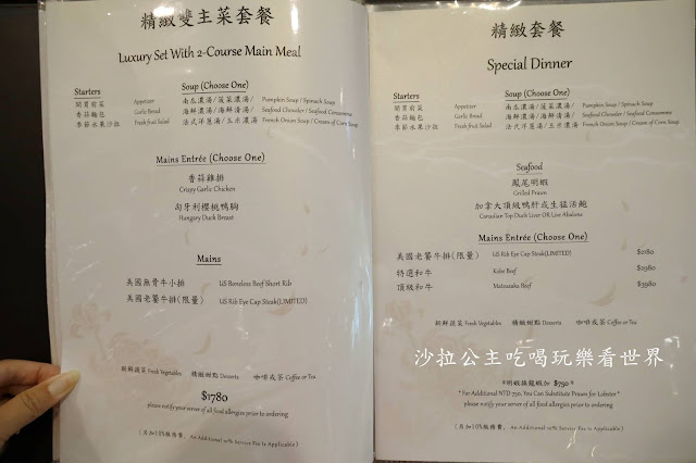 東區美食『紅花鐵板燒(SOGO復興店)』外帶便當/高雅包廂/菜單/捷運忠孝復興站 13 東區美食『紅花鐵板燒(SOGO復興店)』外帶便當/高雅包廂/菜單/捷運忠孝復興站