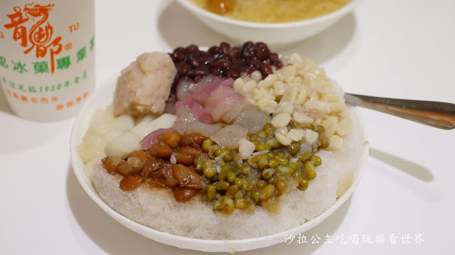 萬華冰店.臘八就要吃臘八粥『龍都冰菓專業家』百年老店.八寶粥.八寶冰.芋頭牛奶 23 萬華冰店.臘八就要吃臘八粥『龍都冰菓專業家』百年老店.八寶粥.八寶冰.芋頭牛奶