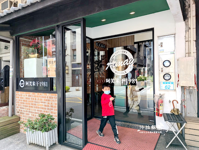 桃園平鎮美食『阿美米干1981』龍岡忠貞市場美食 3 桃園平鎮美食『阿美米干1981』龍岡忠貞市場美食