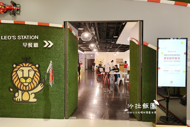 高雄親子住宿『華園大飯店草衙館』鈴鹿賽道樂園、SKM Park走路一分鐘 66 高雄親子住宿『華園大飯店草衙館』鈴鹿賽道樂園、SKM Park走路一分鐘