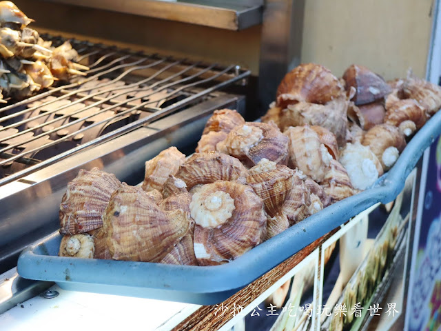 士林夜市美食/小吃『燒烤杏鮑菇』『北海道鹽烤帝王螺』『亞米亞米仙草奶凍/紅茶專賣』 19 士林夜市美食/小吃『燒烤杏鮑菇』『北海道鹽烤帝王螺』『亞米亞米仙草奶凍/紅茶專賣』