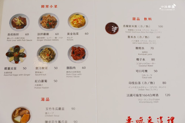 【文慶雞】台北必吃正宗海南雞飯20年老店華山新店面、肉嫩汁多 31 【文慶雞】台北必吃正宗海南雞飯20年老店華山新店面、肉嫩汁多