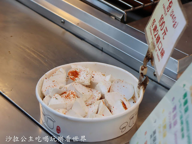 士林夜市美食/小吃『燒烤杏鮑菇』『北海道鹽烤帝王螺』『亞米亞米仙草奶凍/紅茶專賣』 5 士林夜市美食/小吃『燒烤杏鮑菇』『北海道鹽烤帝王螺』『亞米亞米仙草奶凍/紅茶專賣』