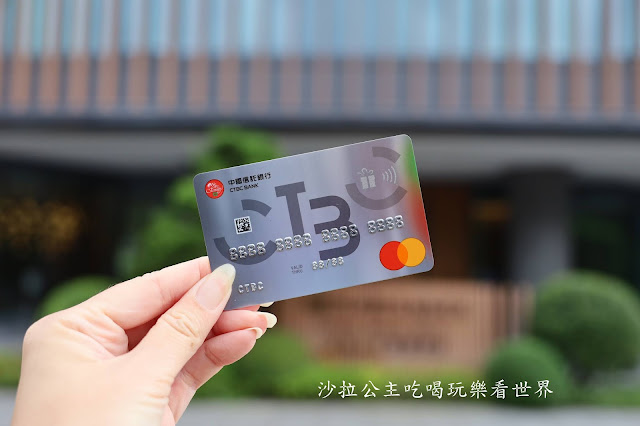 中信卡帶您認識不一樣的台灣!飯店住宿.美食餐廳.購物.交通.優惠好行攻略篇.士林一日遊懶人包 27 中信卡帶您認識不一樣的台灣!飯店住宿.美食餐廳.購物.交通.優惠好行攻略篇.士林一日遊懶人包