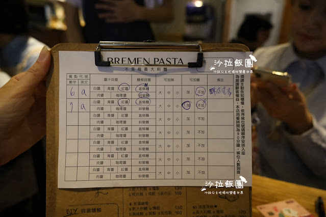 大同區美食『Bremen不萊梅圓山店』平價義大利麵、燉飯,飲料無限供應 7 大同區美食『Bremen不萊梅圓山店』平價義大利麵、燉飯,飲料無限供應