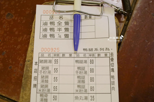 礁溪人氣美食『宜蘭滷之鄉』礁溪小吃 20 礁溪人氣美食『宜蘭滷之鄉』礁溪小吃