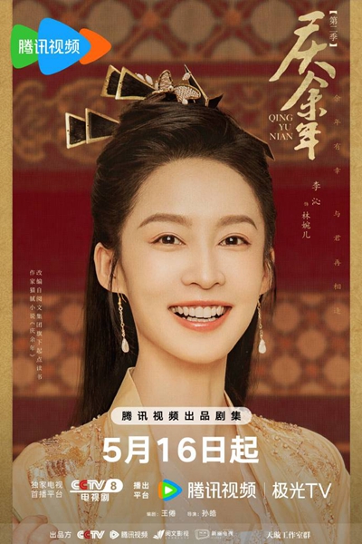 2024電視劇推薦，必追背著善宰跑、玫瑰的故事，春色寄情人也很好看