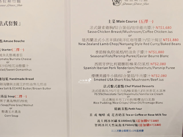 南庄住宿『格拉斯行館』浪漫法國鄉村風,首選哥德式建築風格來城堡渡假吧 56 南庄住宿『格拉斯行館』浪漫法國鄉村風,首選哥德式建築風格來城堡渡假吧