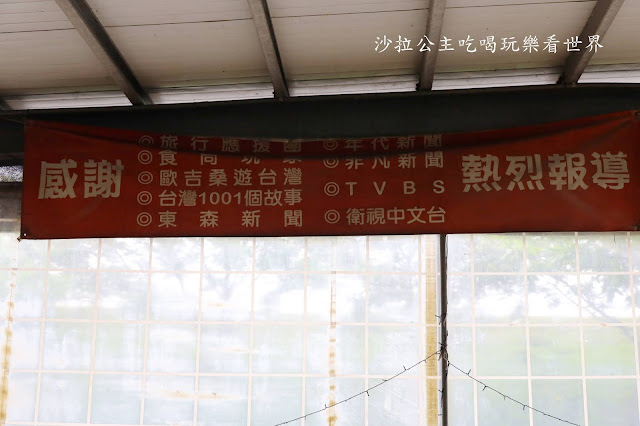 宜蘭壯圍美食『嘉澎碳烤澎湖牡蠣』宜蘭燒烤/各大媒體報導 5 宜蘭壯圍美食『嘉澎碳烤澎湖牡蠣』宜蘭燒烤/各大媒體報導