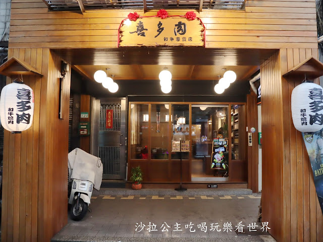 西門町燒烤居酒屋推薦『喜多肉和牛燒肉居酒屋』1個人也能吃/日本A5和牛/捷運西門站/台北美食 2 西門町燒烤居酒屋推薦『喜多肉和牛燒肉居酒屋』1個人也能吃/日本A5和牛/捷運西門站/台北美食