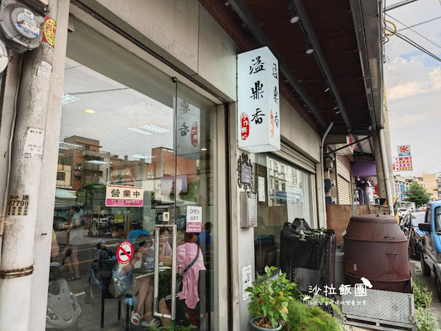 苗栗頭份排隊美食『溢鼎香手作點心』湯包、牛肉捲餅、豆沙鍋餅 2 苗栗頭份排隊美食『溢鼎香手作點心』湯包、牛肉捲餅、豆沙鍋餅