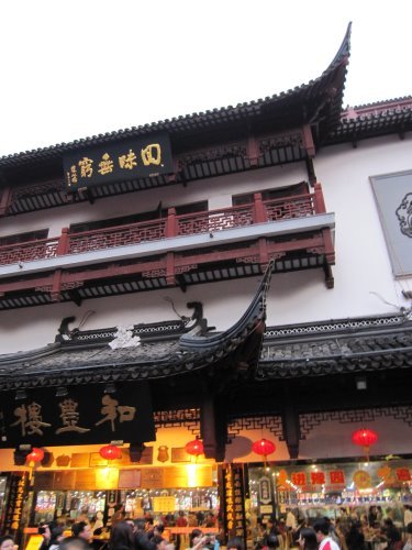 【上海】城隍廟商圈 4 【上海】城隍廟商圈