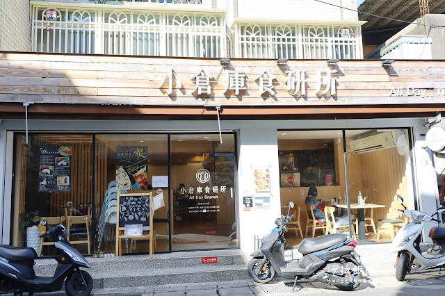 士林早午餐『小倉庫食研所』飲料喝到飽、全日早午餐、義大利麵 2 士林早午餐『小倉庫食研所』飲料喝到飽、全日早午餐、義大利麵