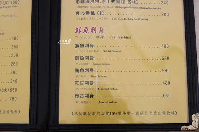 北投溫泉『皇池溫泉御膳館』用餐送大眾湯，24小時泡湯