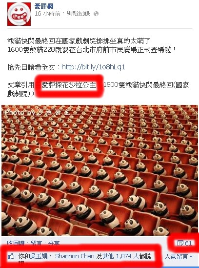 愛評.jpg 愛評.jpg