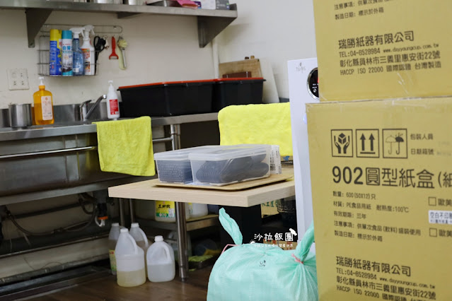 三重雞肉飯『山重雞肉飯』好吃便當、海南雞 4 三重雞肉飯『山重雞肉飯』好吃便當、海南雞