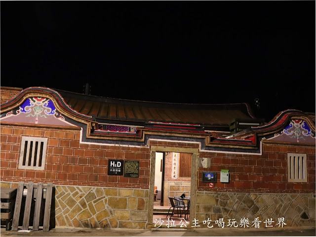 金門旅遊/自由行2天1夜行程規劃『金門皇家酒廠』/金門優質租車『金豐租車』機場取車超方便 47 金門旅遊/自由行2天1夜行程規劃『金門皇家酒廠』/金門優質租車『金豐租車』機場取車超方便