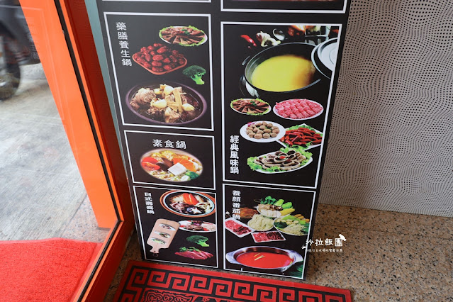 桃園火鍋吃到飽『滿記回轉火鍋吃到飽』龍潭美食,平日329元就可以吃到飽 5 桃園火鍋吃到飽『滿記回轉火鍋吃到飽』龍潭美食,平日329元就可以吃到飽