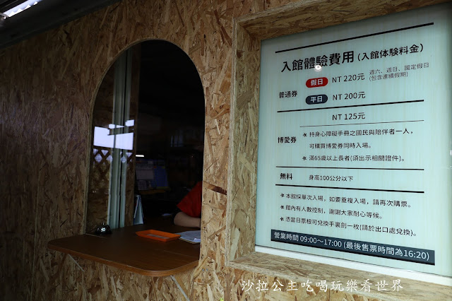 宜蘭礁溪新景點『宜蘭忍者村』快來當忍者體驗走壁術/迷蹤步/十大關卡等你來闖關/忍者餐 133 宜蘭礁溪新景點『宜蘭忍者村』快來當忍者體驗走壁術/迷蹤步/十大關卡等你來闖關/忍者餐