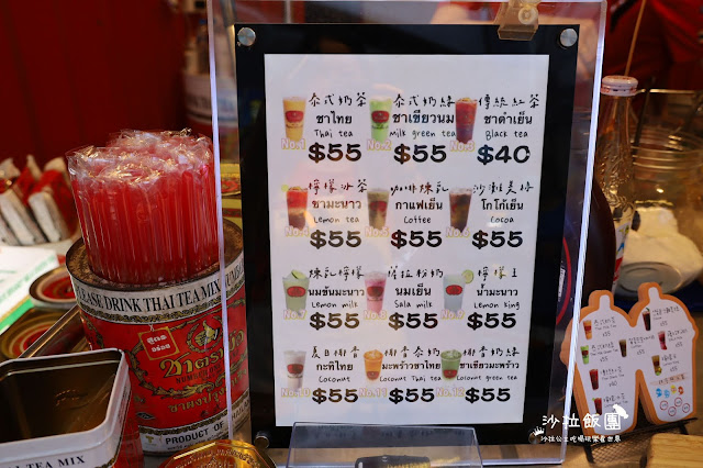 宜蘭羅東飲料推薦『嘟嘟車曼谷手沖奶茶(羅東夜市)』泰式奶茶好好喝 7 宜蘭羅東飲料推薦『嘟嘟車曼谷手沖奶茶(羅東夜市)』泰式奶茶好好喝