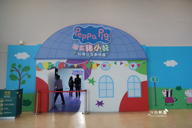 小孩最愛『粉紅豬小妹玩樂日互動特展』國立臺灣科學教育館、過年親子旅遊景點 2 小孩最愛『粉紅豬小妹玩樂日互動特展』國立臺灣科學教育館、過年親子旅遊景點