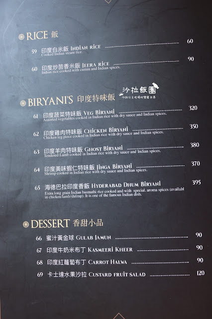 台中印度料理推薦『斯里印度餐廳』印度主廚正宗印度料理 9 台中印度料理推薦『斯里印度餐廳』印度主廚正宗印度料理