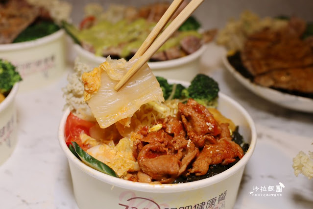 『72度C舒肥健康餐文山木柵店』百元就可以吃到舒肥料理再也不會遙不可及 29 『72度C舒肥健康餐文山木柵店』百元就可以吃到舒肥料理再也不會遙不可及