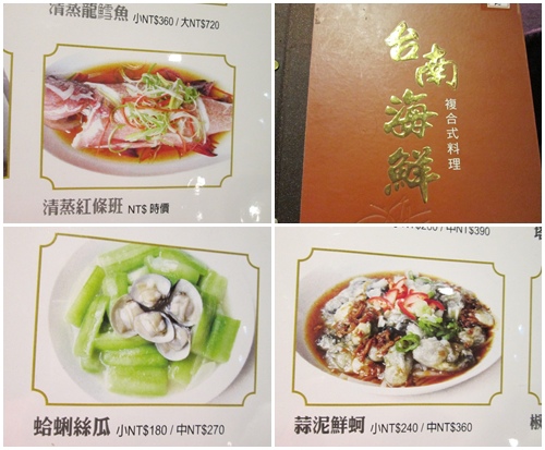 菜單.jpg 菜單.jpg