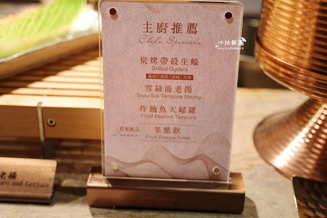 台北最難訂吃到飽島語自助餐廳,晚餐爽吃四小時,假日還送半隻龍蝦 35 台北最難訂吃到飽島語自助餐廳,晚餐爽吃四小時,假日還送半隻龍蝦