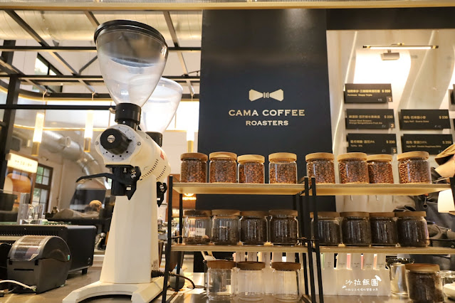 『豆留文青CAMA COFFEE ROASTERS』古蹟改造台北最潮咖啡廳松菸鍋爐房