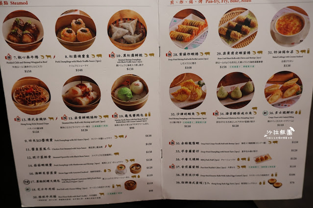 新竹港式飲茶『點點心新竹巨城店』造型可愛的豬豬包 8 新竹港式飲茶『點點心新竹巨城店』造型可愛的豬豬包