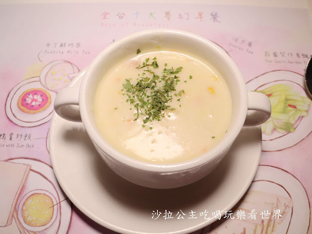 桃園中壢西餐/牛排『南方莊園渡假飯店(莊園餐廳)』西式套餐/聚餐餐廳/一泊二食