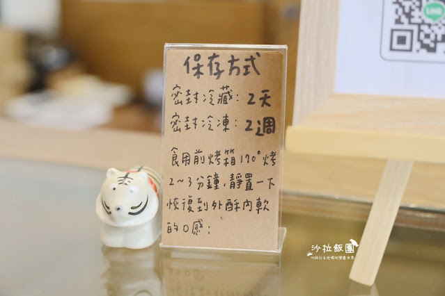 士林天母美食『BAKO烤甜甜圈專賣店』捷運芝山站 6 士林天母美食『BAKO烤甜甜圈專賣店』捷運芝山站